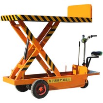 고소작업차량 사다리차 농업용 시저리프트 외부작업대, 리프트1M 하중300kg 48V12A650W