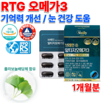 홈쇼핑 약국 은행잎 추출 플라보놀배당체 직장인 성인 청소년 수험생 고3 고시생 기억력 눈 건강 식물성 노르웨이 정제어유 고함량 고용량 알티지 오메가3 오메가 스리 수리 영양제, 1220mg 30캡슐