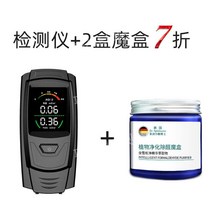포름알데히드 측정기 실내 공기질 감지기 가정용 새집 공기 검출기 이산화탄소 먼지 측정 라돈, 검출기WLFH03S+2박스알데히드제거매직박스
