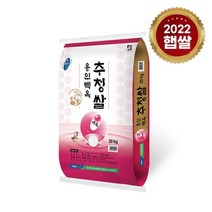 기타 용인시농협/ 22년산 용인백옥 추청쌀 20kg /상등급/당일도정, 1포