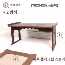 자개상 전통 좌상 손님 다과상 호족반 오동나무 원목 접이식 반상 개다리소반, 미듐