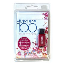 찬양 노래 USB모음 + 효도라디오 차량용 USB 부모님 선물 바이블코리아, 11 열린 찬양 논스탑 메들리 107, 재생기기는 주문안함