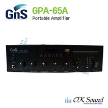 GNS GPA-65A PA앰프 60W USB플레이어 미니앰프 방송앰프 포터블앰프 매장앰프