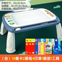 라이팡팡 어린이 그림판 가정용 유아 마그네틱 글쓰기판 자기력 그림 그리면 신기를 닦을 수 있는 한 살배기 아기, 15.【럭셔리 에디션】 블루 화판(밴드 다리) (1