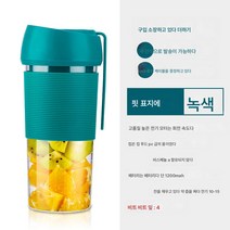 충전 휴대용 무선 착즙기 가정용 미니 착즙컵 전동 조리기, 보여진 바와 같이, 녹색표준모델(단일네잎칼)