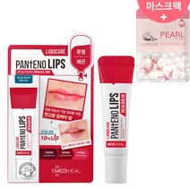 메디힐 라보케어 판테노립스 힐밤+주누하우스 진주 펄 마스크팩 1매, 힐밤, 1개