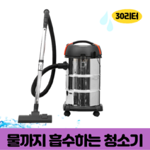 흡입력 좋은 청소기 까페 당구장 미용실 매장 업소 사무실 용 유선 진공 바닥 청소 기계