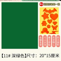 다운 코트 뒷면 와펜 패치 순 블랙 롱스틱 전용 패턴 보조금 슬림 소매 큐트 다림질 2198296036, K31 -다크 그린 끊다 즉 접착 모, 본상품