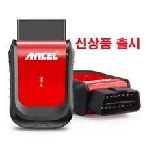 Ancel X6 OBD2 스캐너 ABS 에어백 오일 EPB DPF 재설정 인포카 자동차 진단기 코드 판독기 ELM327