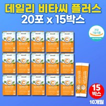 어린이 유아 우리아이 수용성 분말 비타민C 파우더 고르는법 10대 20대 30대 40대 50대 온가족 학생 노인 할머니 할아버지 비타민 씨 가루 아스크로브산, 15박스