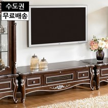 럭셔리 엔틱 원목 자작나무 티비다이 tv장 고급 미니 안방 북유럽 명품 거실장(1200), 딥브라운