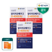 GC녹십자 rTG 알티지오메가3 비타민D 4000IU 비타민E 3박스(총 3개월분), 단품, 단품