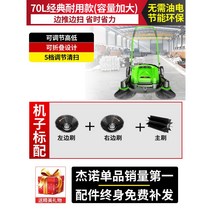 바닥청소차 보행식청소기 도로 공장 농장 지하주차장 마트, 옵션2