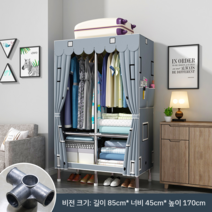 옷장 렌탈 룸, 5