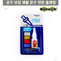 본드 강력접착제 풀 강력접착 접착제 록스타 601 강력 다용도 순간 6g T-1601