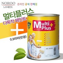 방문가구 철문 벽면 다용도 순환경 노루페인트 0.9L No. 330436EA, 08라이트그레이