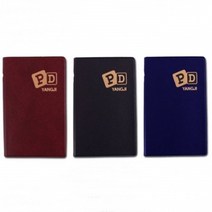 양지사 PD90 수첩(색상랜덤)미니 노트 휴대용 포켓 가죽, 본상품, 본상품