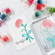 [천삼백케이] [스탬프마마] 카네이션 리본 클리어스탬프 (버전 선택), 옵션선택, 분리형