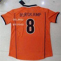 1998 네덜란드 국대 레트로 유니폼 상의 베르캄프