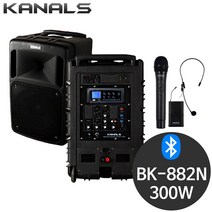 카날스 BK-882N 300W 이동식 충전식 블루투스 스피커