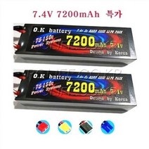 RC카 배터리 리포 7200mAh 7.4V 2S 75-150C 2개 콤보, 딘스