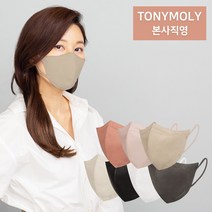 토니모리 김하늘 마스크 스킨케어 누디 새부리형 마스크 대형 중형 소형 7가지 색상 + 사은품 증정, 브라운(베이지), 10매, L사이즈