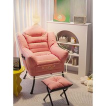 싱글 소파 세트 발받침 1인 거실 사무실 서재 컴퓨터, 옐로우
