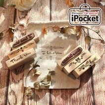IPOCKET 아이포켓 레트로 우드 스탬프 빈티지 바 텍스트 데코/팬시스탬프, 3. Thank you