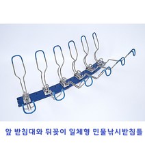 [조운레져] 민물 낚시받침틀 6단, 검정6단