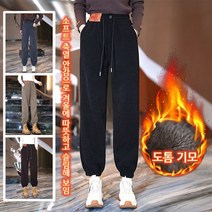 Prosekor 여자 기모밴딩팬츠 슬랙스 슬림핏 배기 팬츠 여자 겨울바지