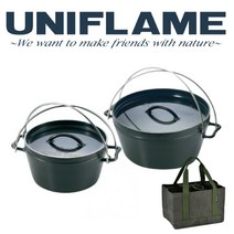 유니프레임 UNIFLAME UF 더치오븐 8인치 660935 / 10인치 660942 케이스옵션, 오븐 걸이