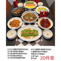 예쁜 볼 파스타 종지 시리얼 스프 도자기 접시 반찬 그릇 가정용 식판 망홍 식기 일식 생선찜 고급감 세트, 11 인플루언서 실속형20세트