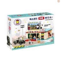 타운 극장 블록 놀이 블럭 장난감 레고 조립 유아 아기 어린이 어린이집 유치원 생일 선물, 단품