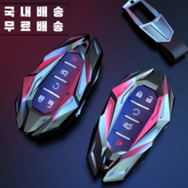 쉐보레 자동차 메탈 키케이스 키홀더 더뉴스파크 더뉴말리부 더뉴트랙스 더뉴카마로SS 트래버스 이쿼녹스 볼트EV, 02. 그레이