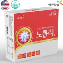 노틀리(120정)프로폴리스 칼슘 리소짐 잇몸치아영양제, 1개, 120개