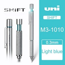 기계 연필 Uni SHIFT 파이프 잠금 금속 펜 M3M4M5M7M91010 0304050709MM 학교 편지지, 0.3mm