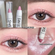 SWEET MINT 고광택 브라이트닝 펜 화이트 펄 광택 매트 핑크 누에 여성 아이헤드 컷 아이섀도우 스틱, 11  고구마 가루(진주빛)