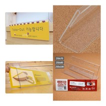 가로형 단면쇼케이스 가로250MM 3종 택1 250X70MM 원목쇼케이스 피규어케이스