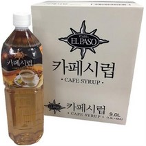 엘빠소 카페시럽, 1.5L, 18개
