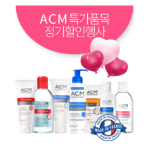 [추석선물] 프랑스 ACM 정기 초특가세일, 센시테리알 바디 보습제 200ml