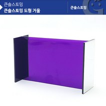 도형 거울 돌봄교실 홈스쿨 수학교구 학습교구 소근육발달