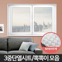 단열 뽁뽁이 에어캡 창문 보온 시트 유리창 열차단, 단열시트 5M