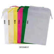 방산시장 포장보관 다용도 부직포 주머니 파우치 스트링백 (중) -50장, 엘로우
