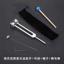 귀파개 천예 전업 오랜 친구 귀업 청두 귀후비개 도구 진자진령진자 전동 소리 굽쇠 울리는 가위 586296905, 실버 숏 소리 굽쇠 _스패너 _천 커