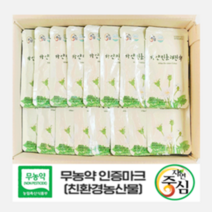 [양구민들레]무농약 직영재배 실속알뜰형 120포 하얀민들레 진액 1포 80ml