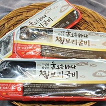 영광법성포 찜보리굴비 1~10마리 31~33cm 영광굴비 찐 보리굴비 실링포장 선물세트 녹차증정, 1마리