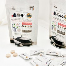 대령숙수 비밀육수 4g 20정 육수의비밀 프리미엄 코인 고체 만능육수, 80g, 1개