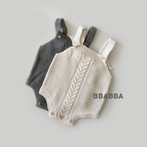 빠빠 꽈배기슈트