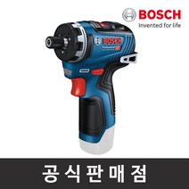 보쉬 정품/GSR 10.8V-35 HX/육각척/브러쉬리스 충전드릴드라이버/본체만/베어툴