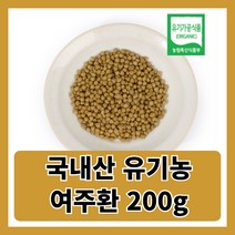 국내산 유기농 여주환100% 당뇨 식약처인증, 1개
